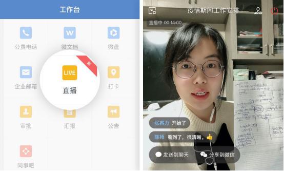 線上辦公軟件如何選？看完這三款熱門線上辦公軟件對比你就知道了