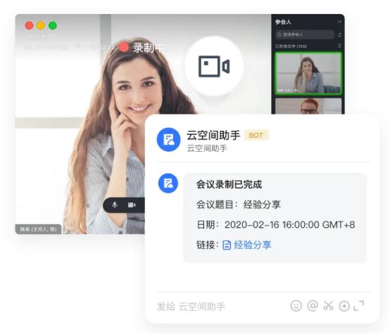 線上辦公軟件如何選？看完這三款熱門線上辦公軟件對比你就知道了