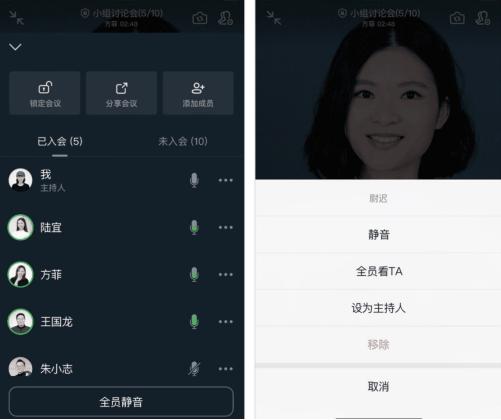 線上辦公軟件如何選？看完這三款熱門線上辦公軟件對比你就知道了
