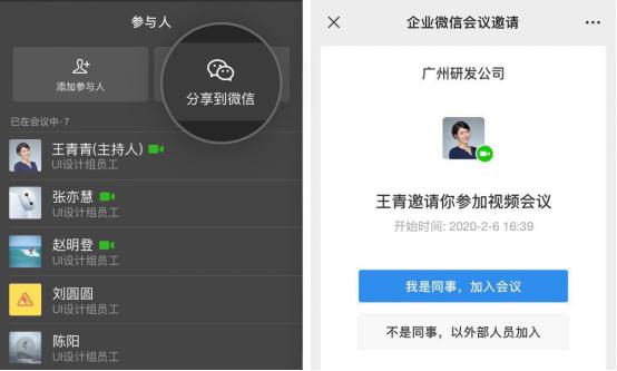 線上辦公軟件如何選？看完這三款熱門線上辦公軟件對比你就知道了