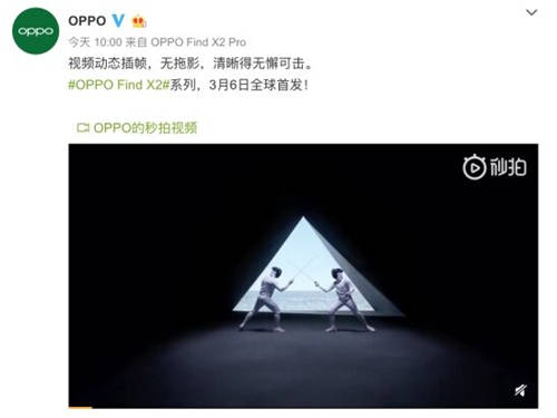Find X2 屏幕殺手锏再曝光，配合 ColorOS 真感官覺醒