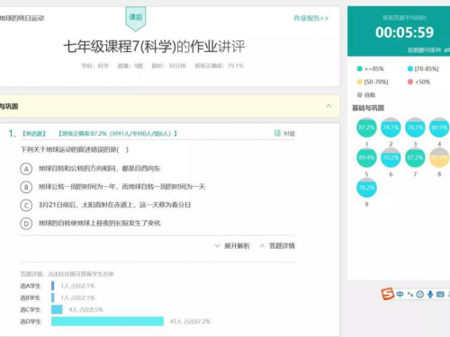 云教學(xué)來(lái)了，單堂可容納3萬(wàn)人的“空中課堂”是怎么煉成的
