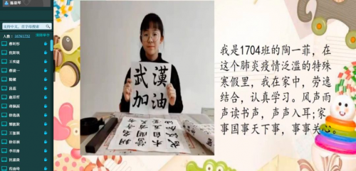 云教學(xué)來(lái)了，單堂可容納3萬(wàn)人的“空中課堂”是怎么煉成的