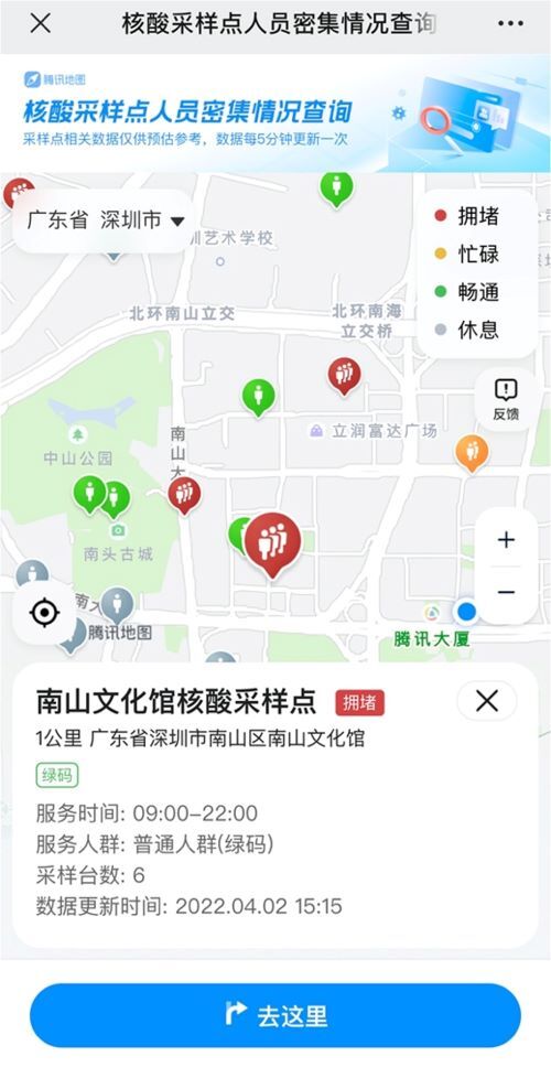 http://www.sanwutuku.cn/uploadfile/pic2020/2022/0415/20220415180046385G.jpg