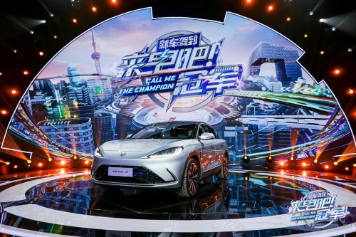 一場直播2.5億播放量！汽車圈多久沒有這般瘋狂了