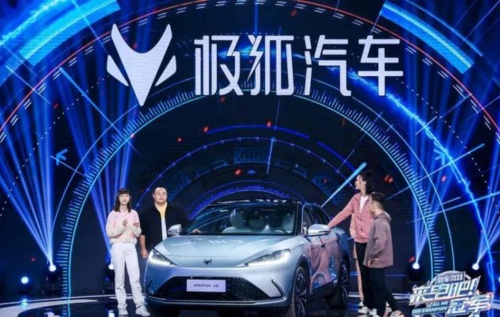一場直播2.5億播放量！汽車圈多久沒有這般瘋狂了