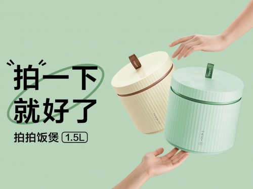 生活新“拍”檔，純米科技旗下TOKIT廚幾拍拍煲春日清爽上市