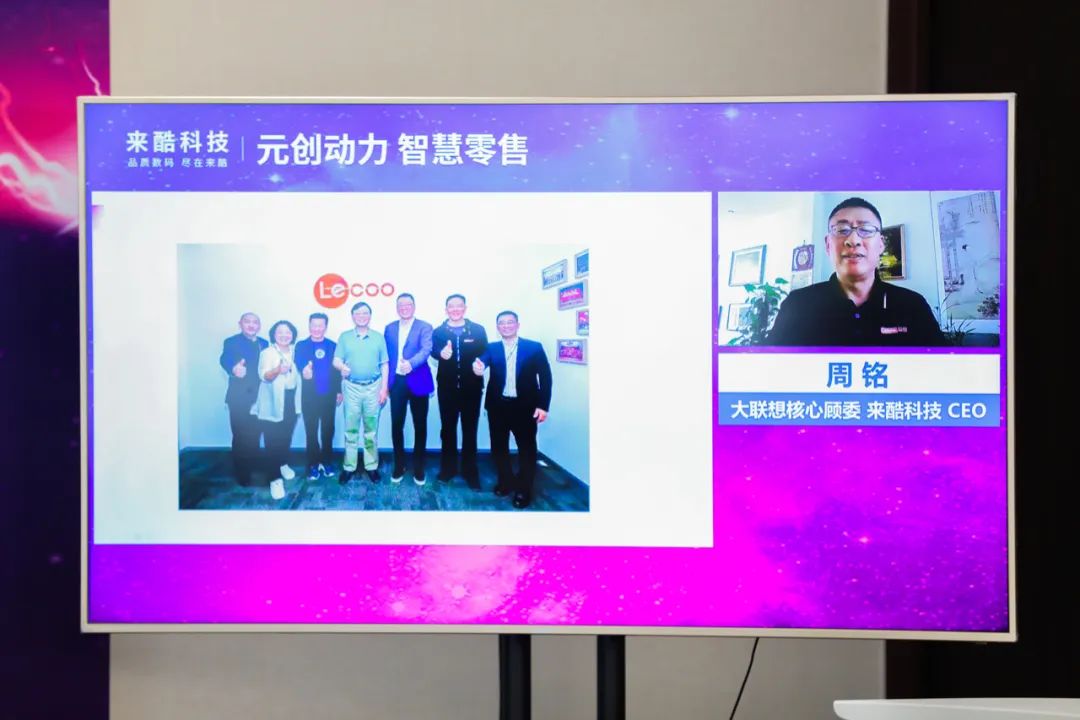 FY22來酷科技攜合伙人壯志起航、共生共贏，引爆新業(yè)態(tài)