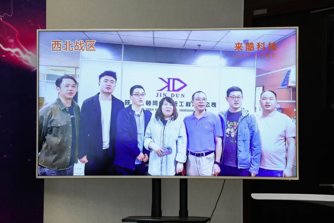 FY22來酷科技攜合伙人壯志起航、共生共贏，引爆新業(yè)態(tài)