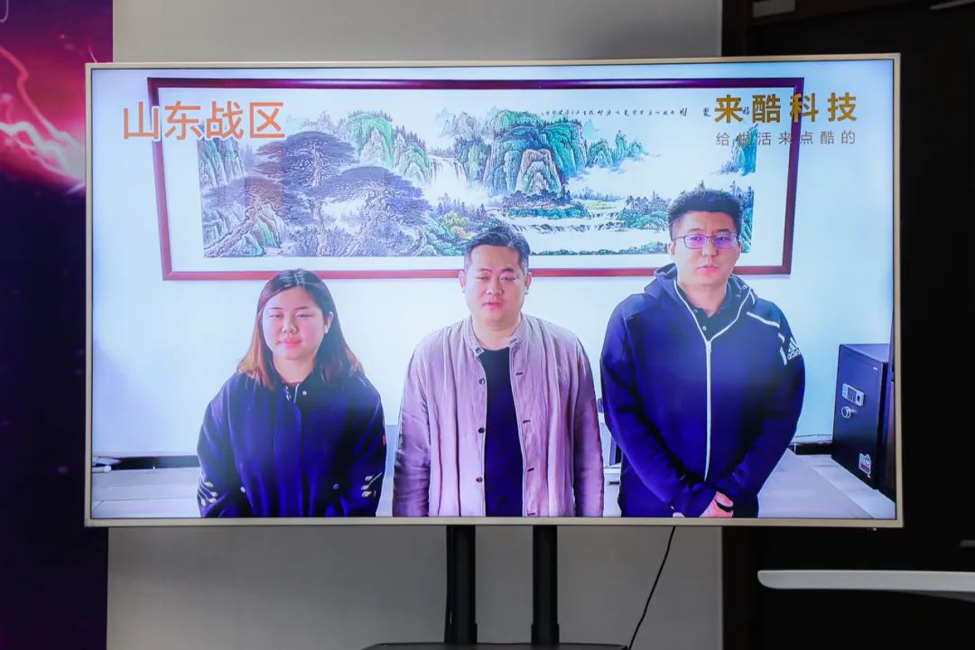 FY22來酷科技攜合伙人壯志起航、共生共贏，引爆新業(yè)態(tài)