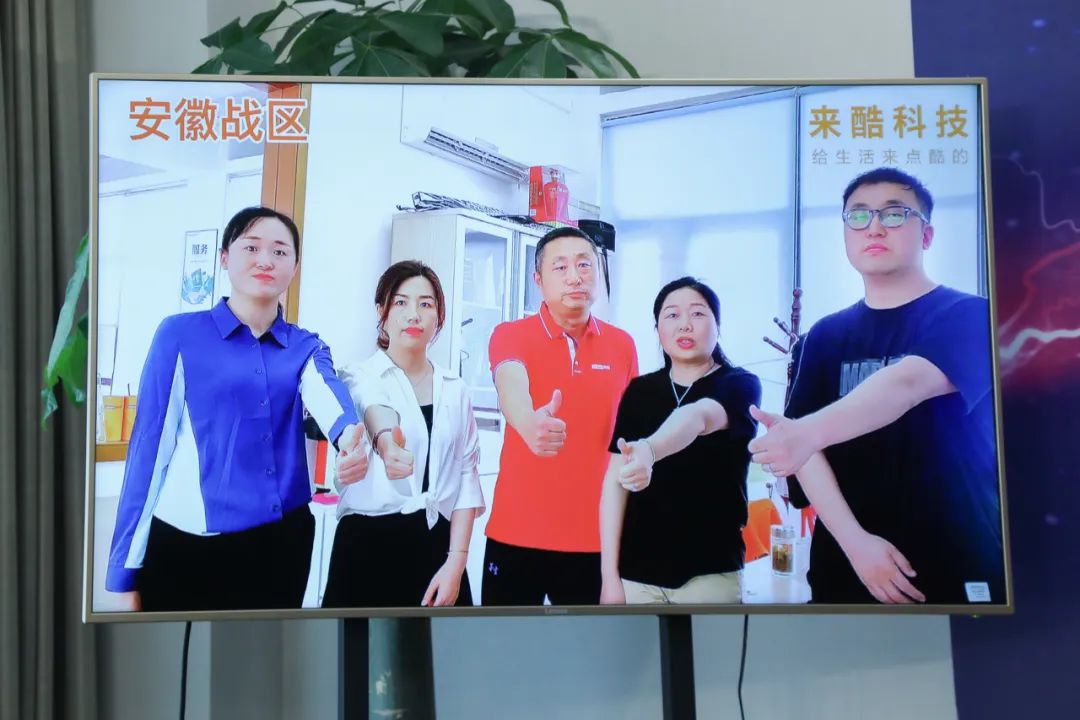 FY22來酷科技攜合伙人壯志起航、共生共贏，引爆新業(yè)態(tài)