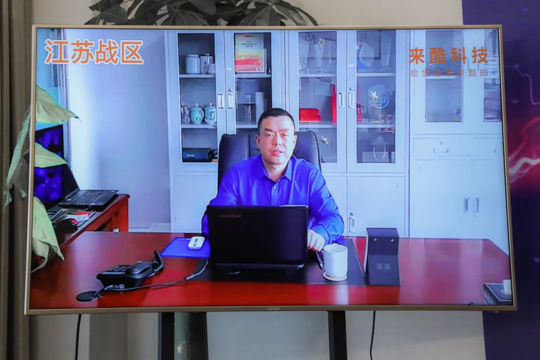 FY22來酷科技攜合伙人壯志起航、共生共贏，引爆新業(yè)態(tài)