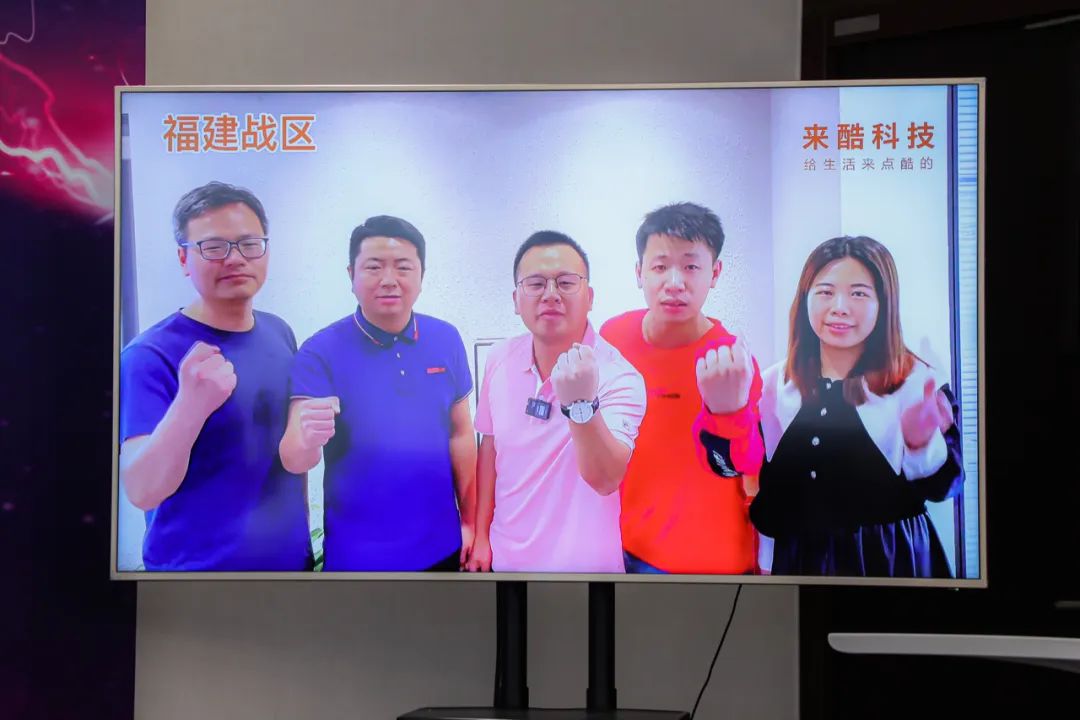 FY22來酷科技攜合伙人壯志起航、共生共贏，引爆新業(yè)態(tài)
