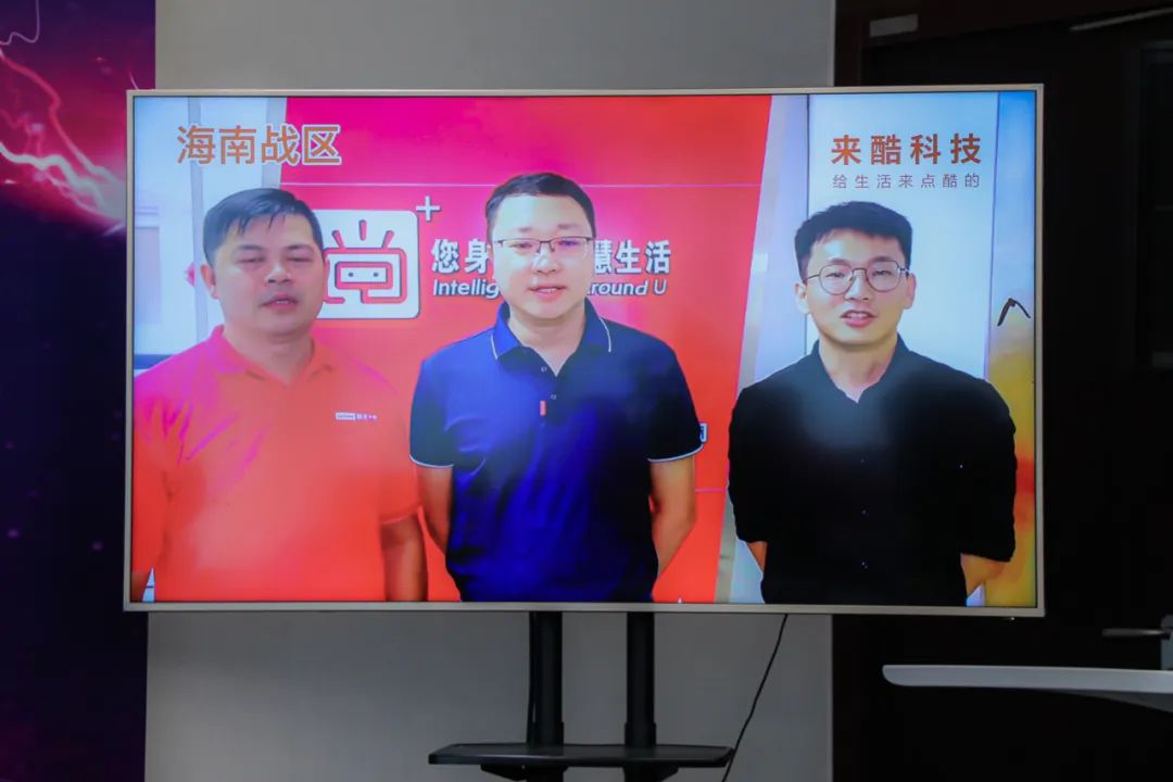 FY22來酷科技攜合伙人壯志起航、共生共贏，引爆新業(yè)態(tài)