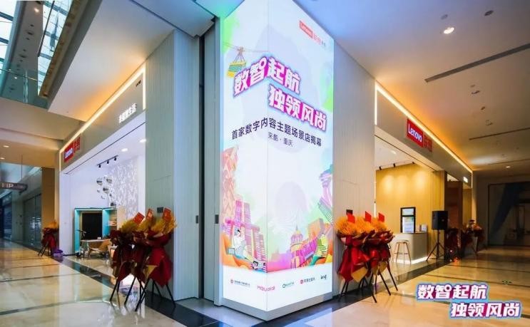 千億企業(yè)來酷科技玩轉(zhuǎn)數(shù)字化多元營銷，成就新零售帝國野蠻生長