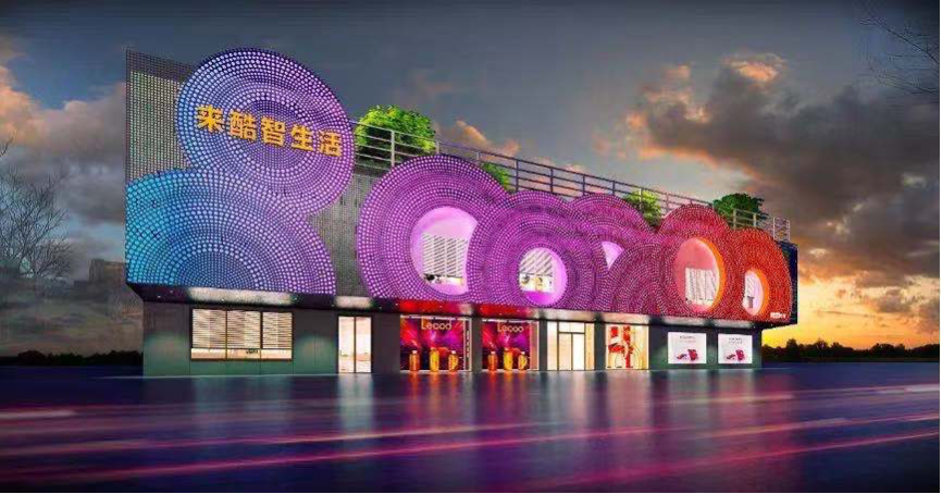 千億企業(yè)來酷科技玩轉(zhuǎn)數(shù)字化多元營銷，成就新零售帝國野蠻生長