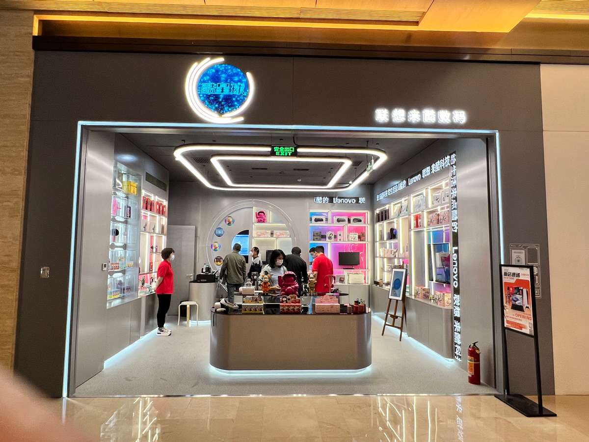 千億企業(yè)來酷科技玩轉(zhuǎn)數(shù)字化多元營銷，成就新零售帝國野蠻生長