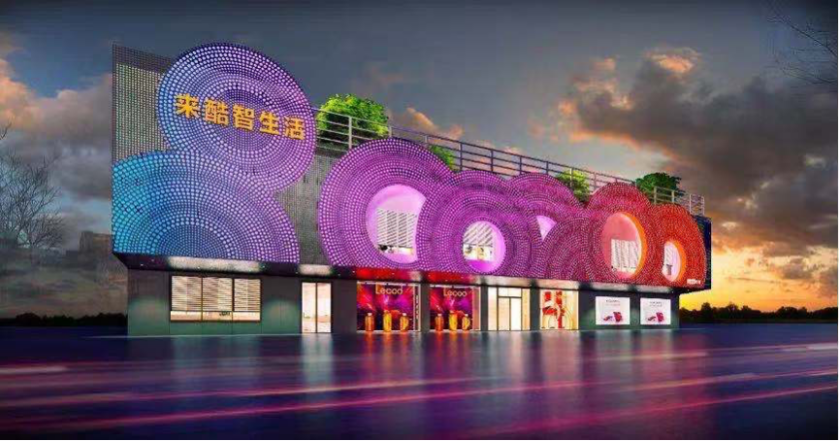 來酷步步為贏零售業(yè)態(tài) 意欲引爆IPO市場元?jiǎng)?chuàng)動(dòng)力