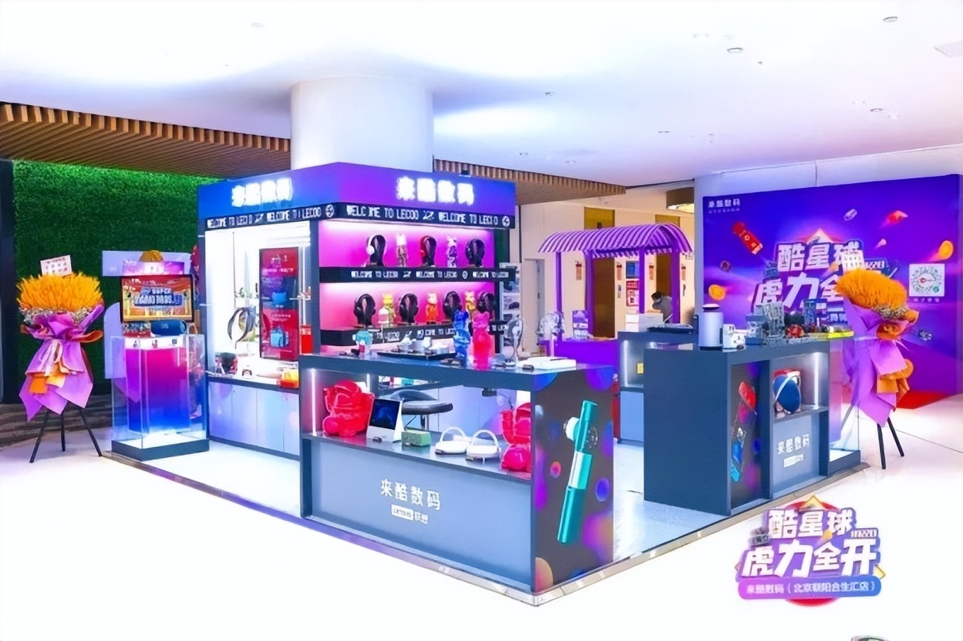 與新商業(yè)環(huán)境同頻共振，元?jiǎng)恿x能來(lái)酷科技OMO模式