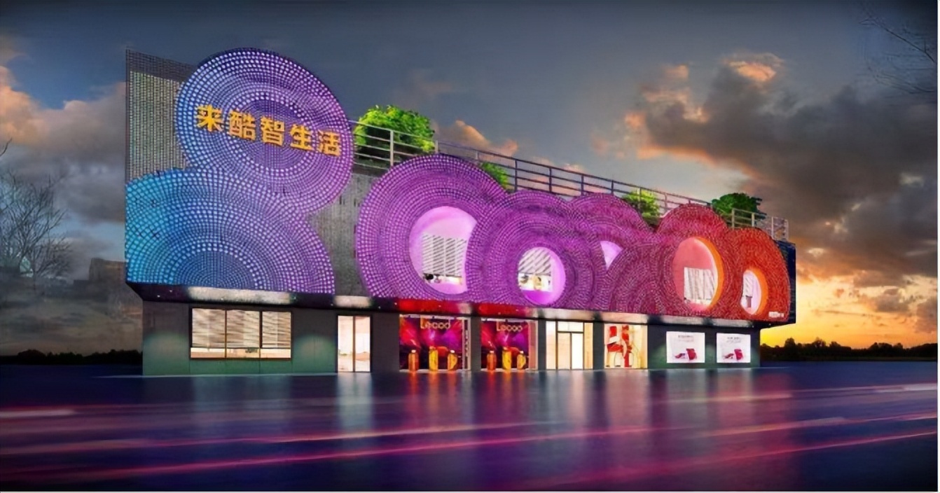 與新商業(yè)環(huán)境同頻共振，元?jiǎng)恿x能來(lái)酷科技OMO模式