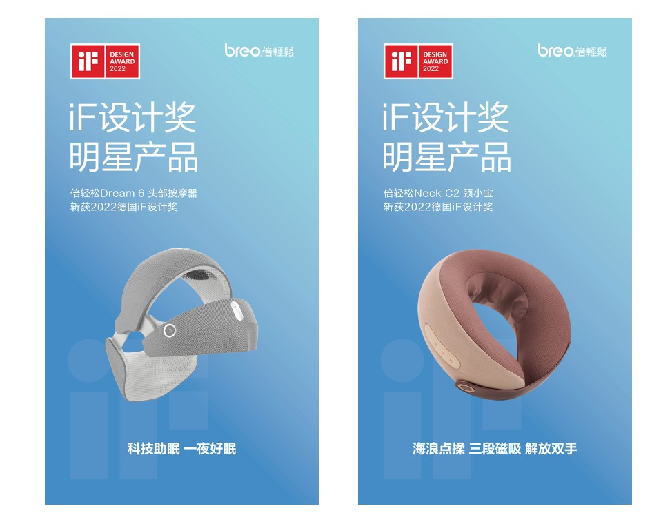 智能按摩器，在大健康產(chǎn)業(yè)風(fēng)口之上能飛多遠(yuǎn)？
