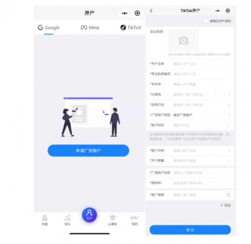 全球優(yōu)質(zhì)媒體流量一站采買！這個維卓神器終于來了！