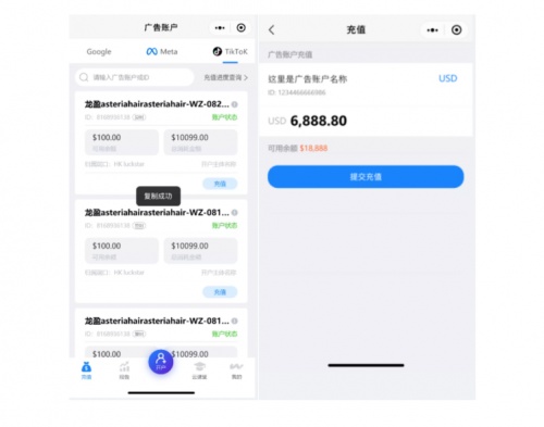 全球優(yōu)質(zhì)媒體流量一站采買！這個維卓神器終于來了！
