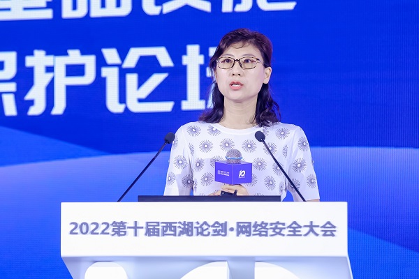 2022西湖論劍·網絡安全大會關鍵信息基礎設施及等級保護論壇在京舉行