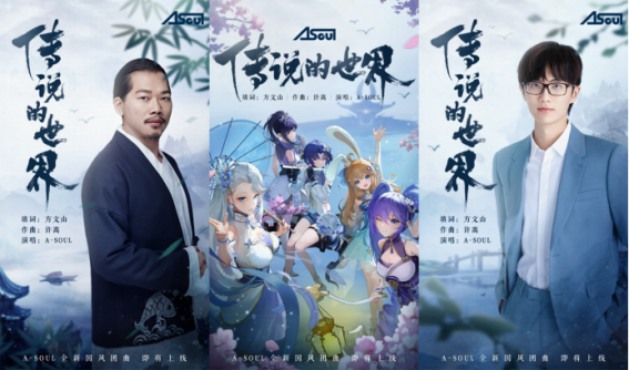 （余上）虛擬人舞出新國風(fēng)，a-soul乃琳精彩演繹驚鴻舞618.png