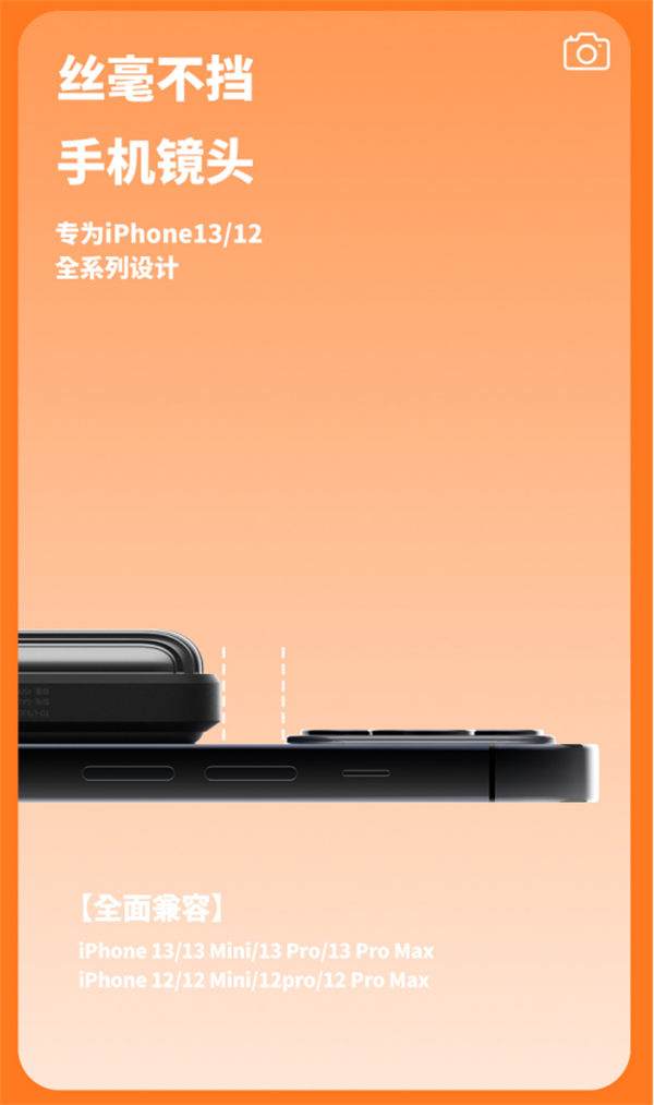 【新品首發(fā)】能磁吸充電的隨身wifi，搶先體驗(yàn)！(1)485.png