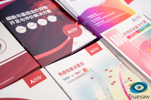 ACROBiosystems百普賽斯創(chuàng)新藥研發(fā)解決方案亮相求實(shí)峰會(huì)，加速研發(fā)上市進(jìn)程