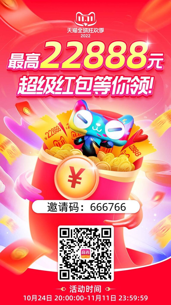 http://www.sanwutuku.cn/uploadfile/pic2020/2022/1024/20221024164019506G.jpg