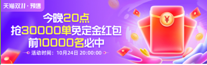 http://www.sanwutuku.cn/uploadfile/pic2020/2022/1026/2022102609400914G.png