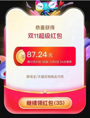 http://www.sanwutuku.cn/uploadfile/pic2020/2022/1027/20221027154008281G.png