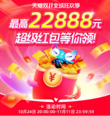 http://www.sanwutuku.cn/uploadfile/pic2020/2022/1030/2022103010401115G.png