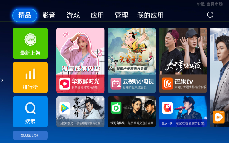 http://www.sanwutuku.cn/uploadfile/pic2020/2022/1229/20221229162006429G.png