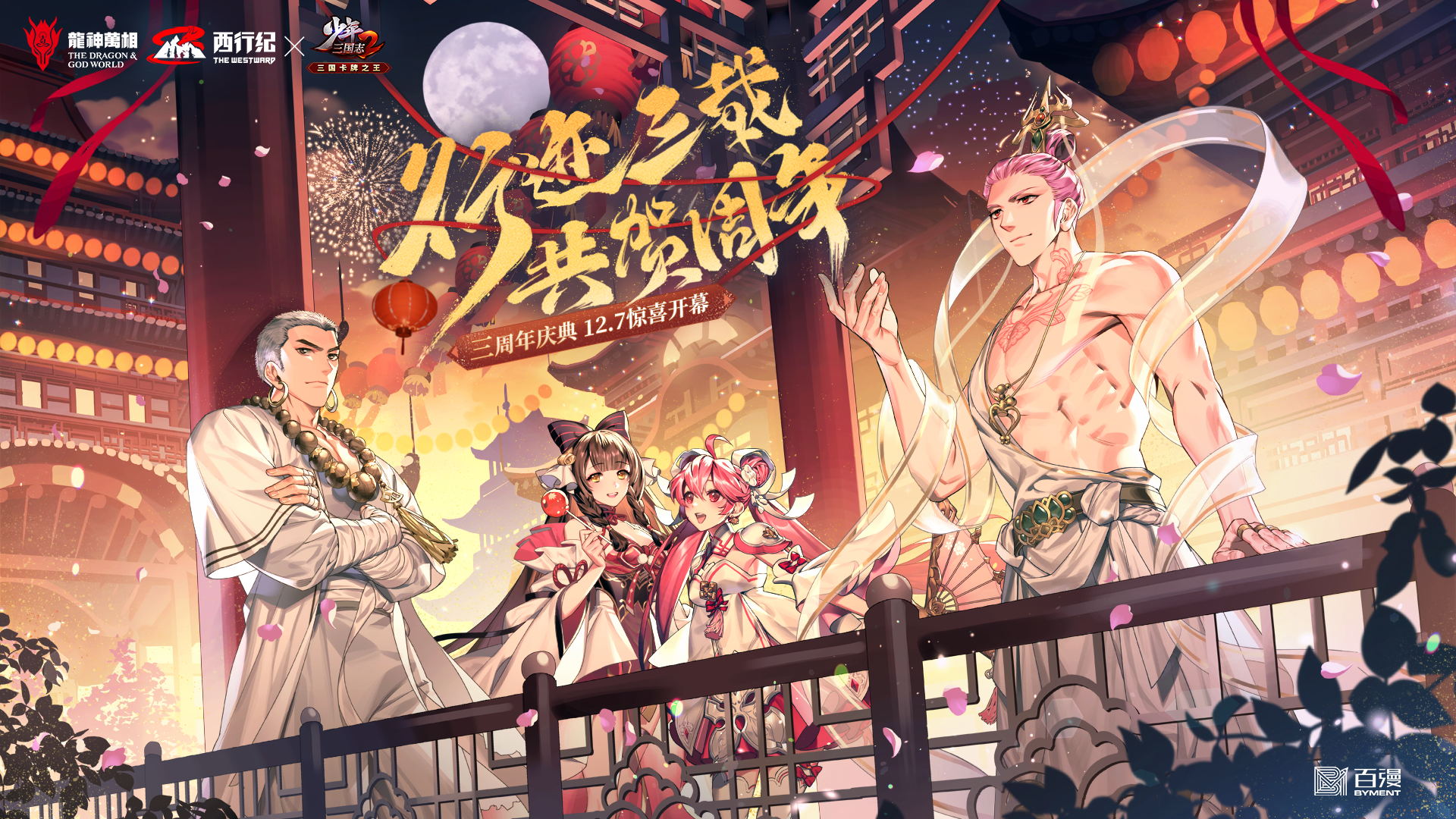 http://www.sanwutuku.cn/uploadfile/pic2020/2023/0106/20230106180041434G.jpg