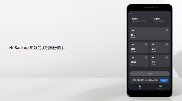 ?？荡鎯?chǔ)X307C.png