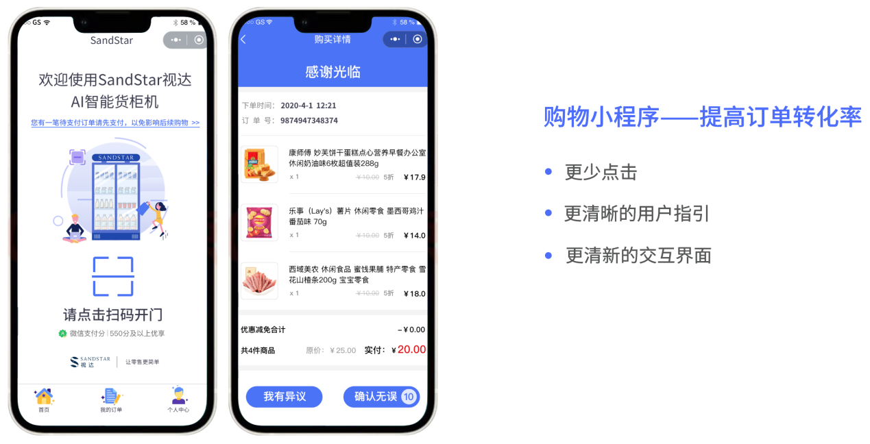 如圖片無(wú)法顯示，請(qǐng)刷新頁(yè)面
