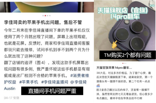 果粉快沖！京東618只要6000多就能買iPhone 14 Pro