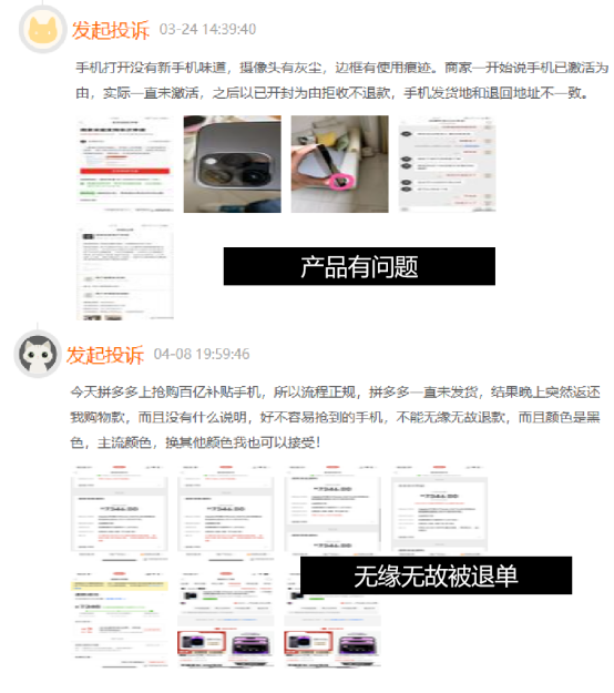 果粉快沖！京東618只要6000多就能買iPhone 14 Pro