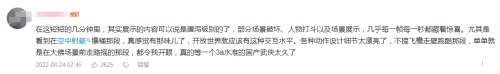 無規(guī)則，真·自由！開放世界新作《燕云十六聲》測試定檔6月！