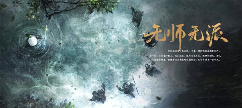 無規(guī)則，真·自由！開放世界新作《燕云十六聲》測試定檔6月！
