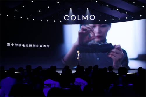 融合創(chuàng)新，COLMO雙洗站新物種發(fā)布，改變居家生活未來式