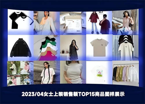 TikTok數(shù)據(jù)報告：洞悉2023越南大盤趨勢、熱賣爆品類目和帶貨模式