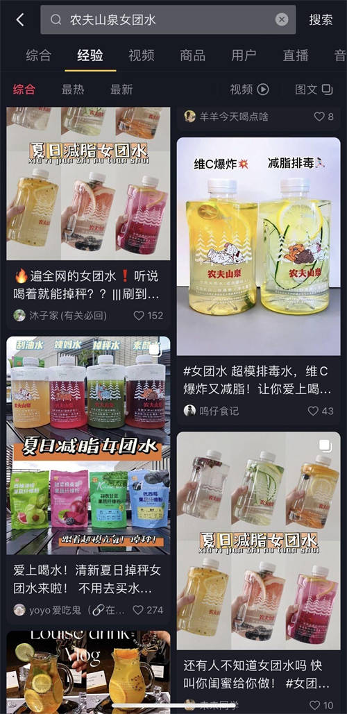 捕捉消費勢能、共創(chuàng)限定周邊，農(nóng)夫山泉在抖音電商超級品牌日找到增長“驅(qū)動力”