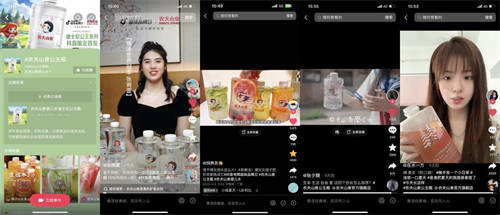 捕捉消費勢能、共創(chuàng)限定周邊，農(nóng)夫山泉在抖音電商超級品牌日找到增長“驅(qū)動力”