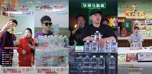捕捉消費勢能、共創(chuàng)限定周邊，農(nóng)夫山泉在抖音電商超級品牌日找到增長“驅(qū)動力”