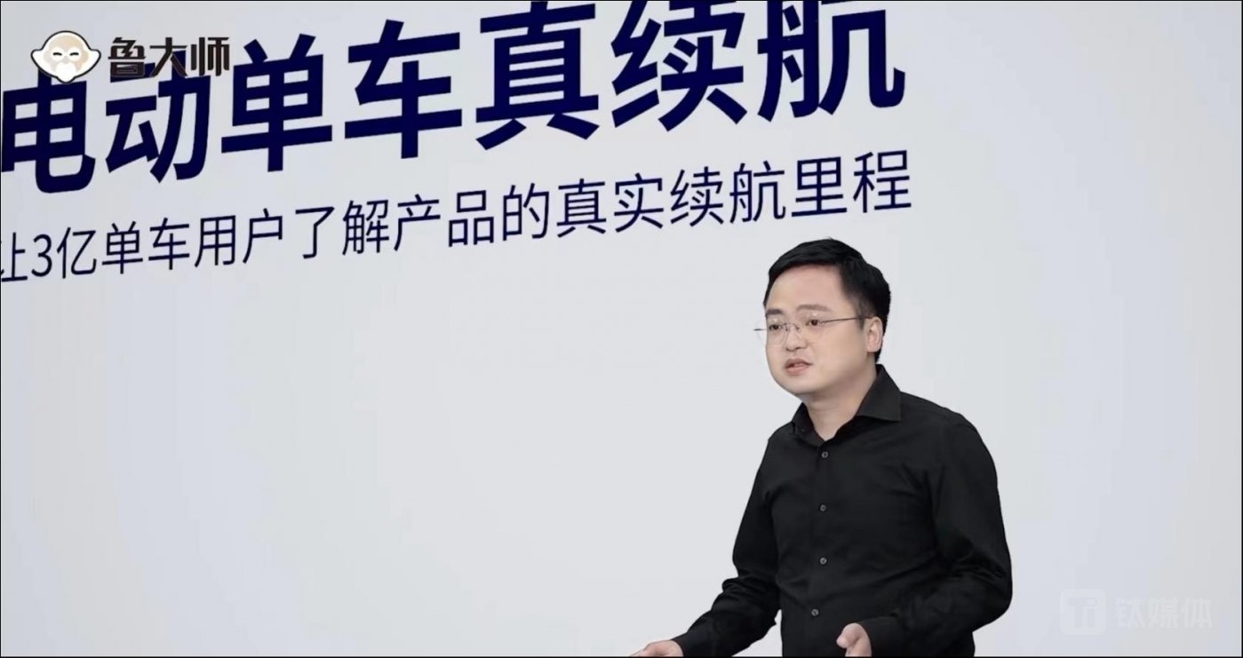 魯大師賀杰：兩輪電動車已進(jìn)入智能化“平臺期”，角逐點(diǎn)從硬件轉(zhuǎn)向體驗(yàn)