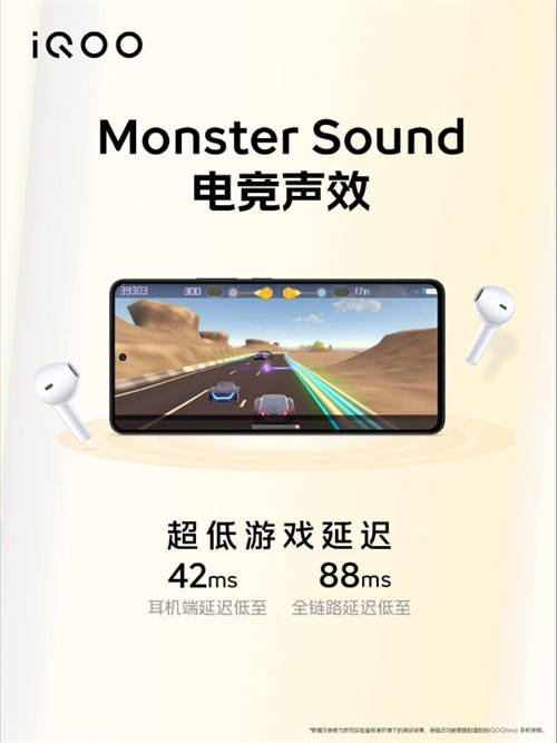 內(nèi)置超大聲音單元！主動(dòng)降噪耳機(jī)iQOO TWS Air Pro，最低199
